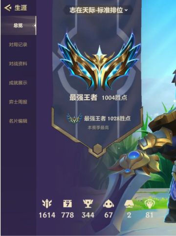 我去！快学我的宝藏阵容，千分局把把吃分