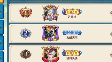 【奇缘攻略S1】新手平民0氪人族玩家开荒攻略