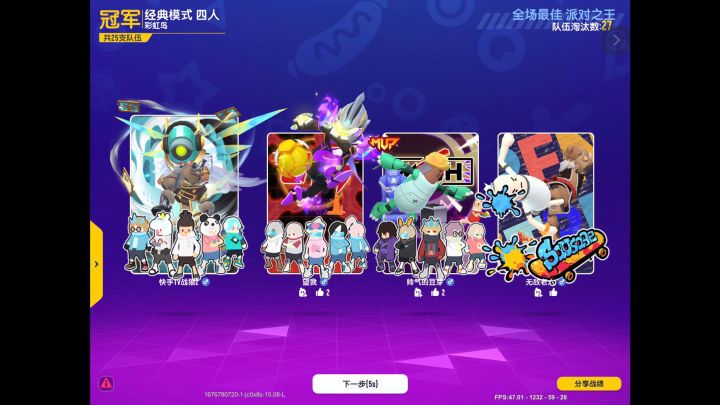新手主播,烦请各位大佬多多关照截图