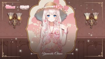 【已开奖】梦音茶糯的下午茶会时间到~参与活动拿周边啦！