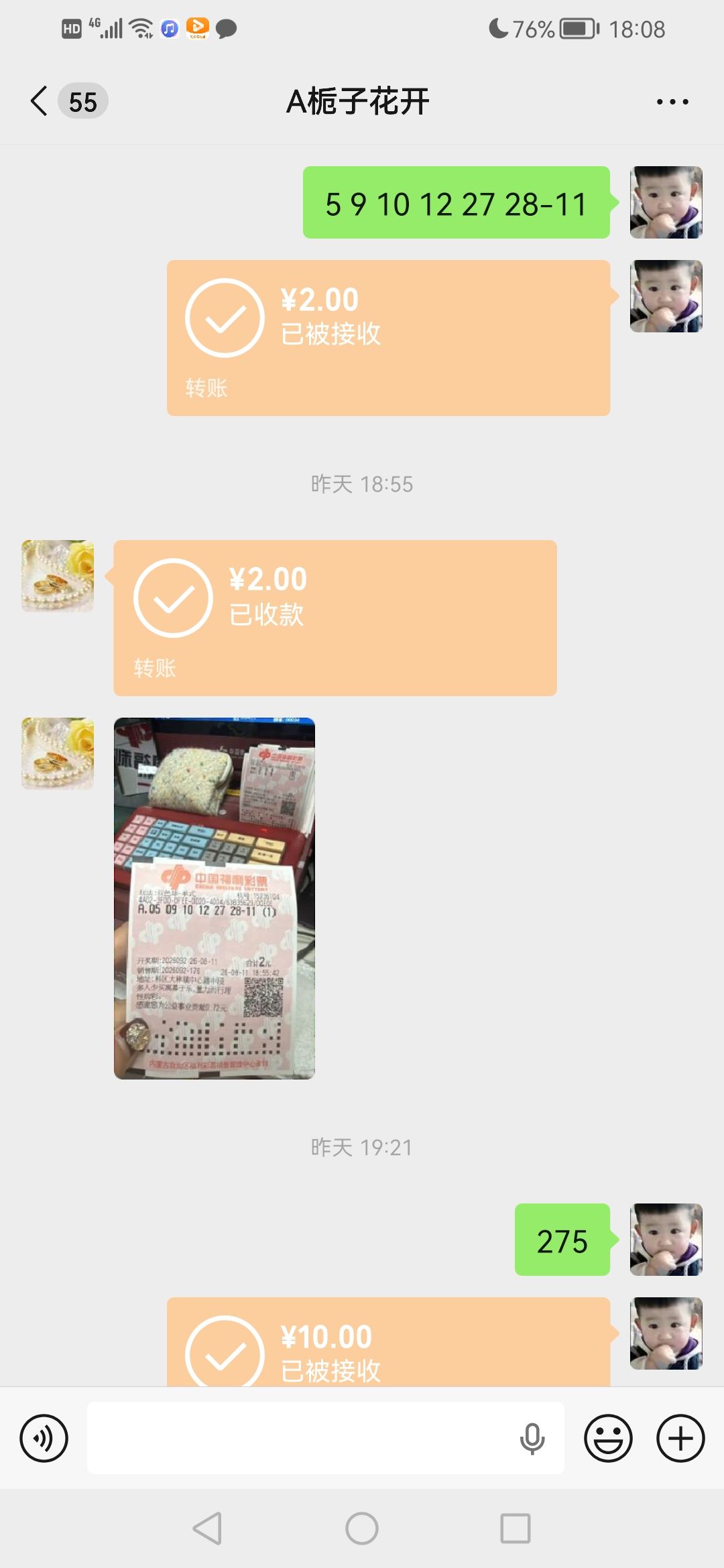动态图片 4