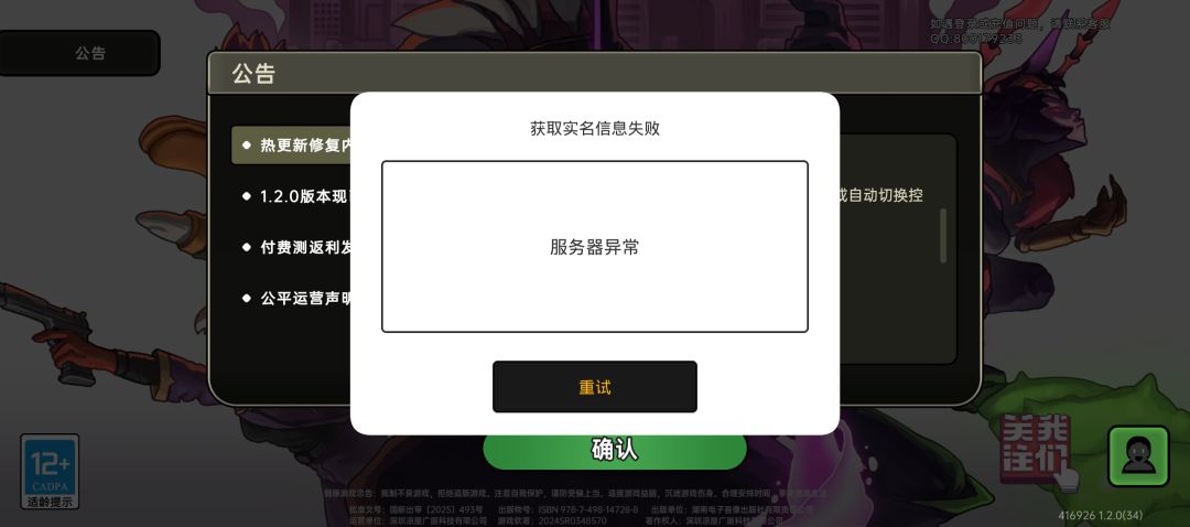咋啦 1