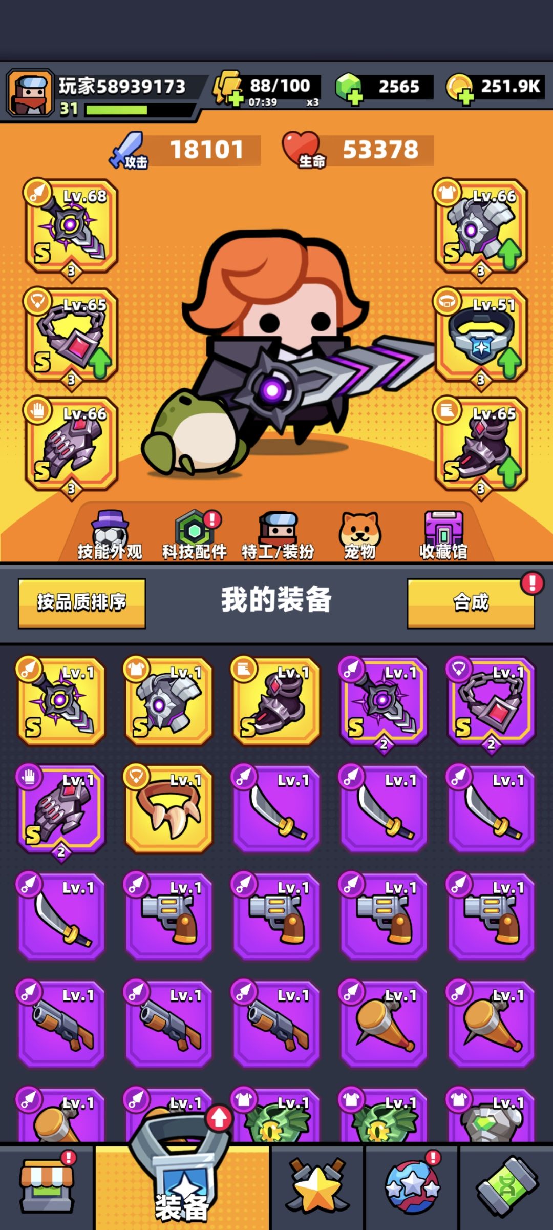 动态图片 1