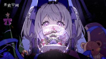 光影收藏馆丨占不到的礼物