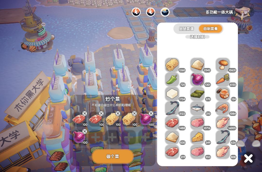 伏隔核的奇奇怪怪菜谱补充 2