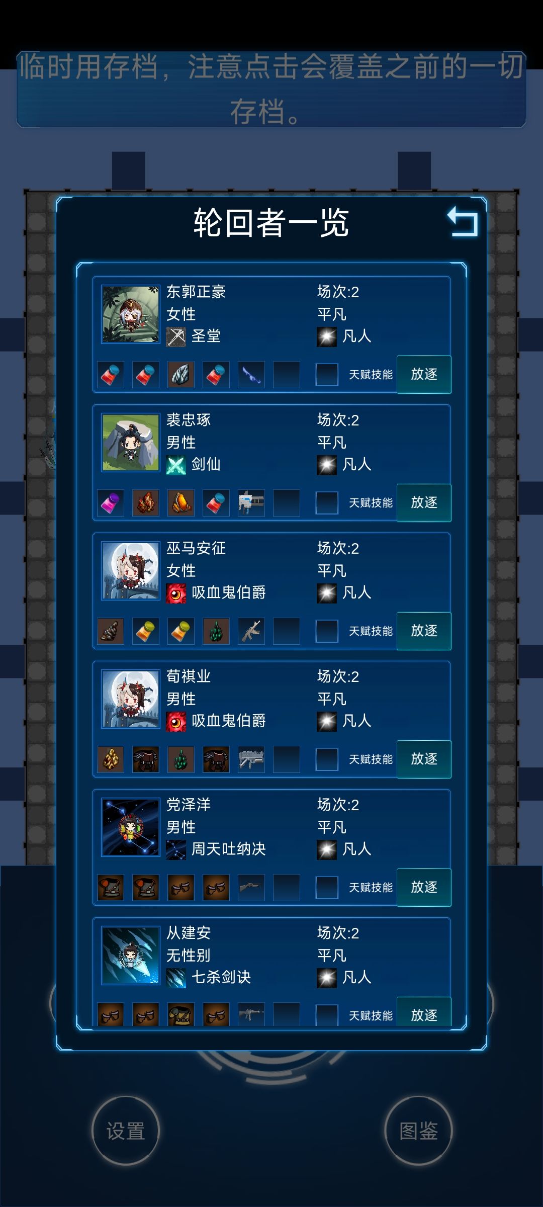 基因锁要怎么开啊啊啊 2