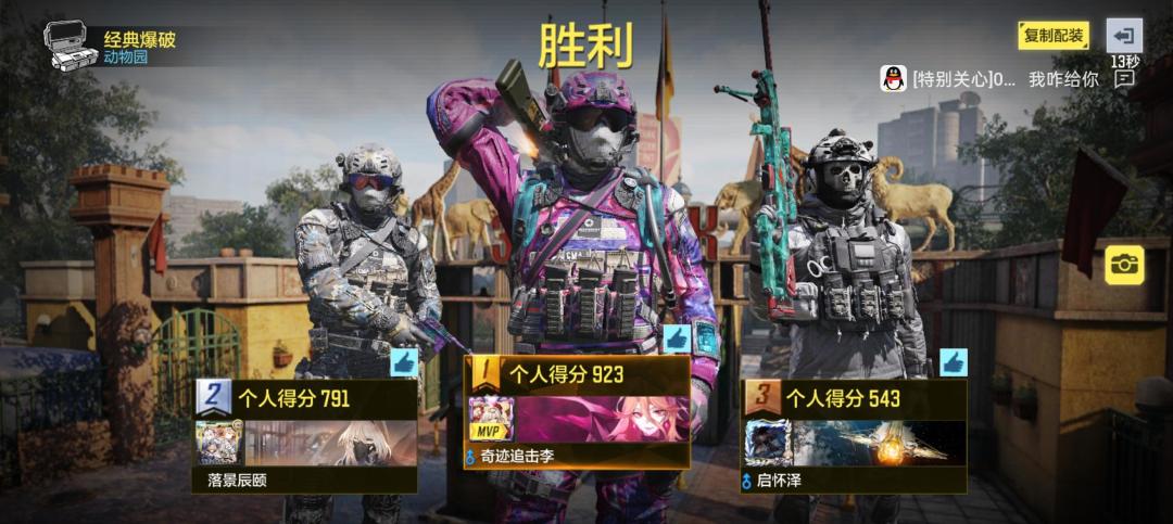 动态图片 18