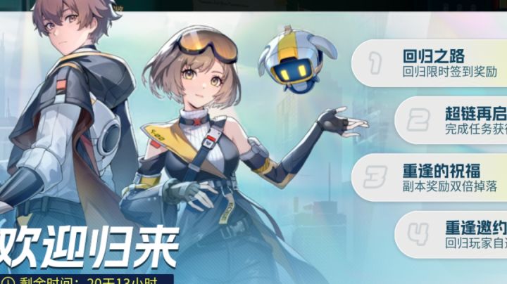 大佬们给点建议 重置角色截图