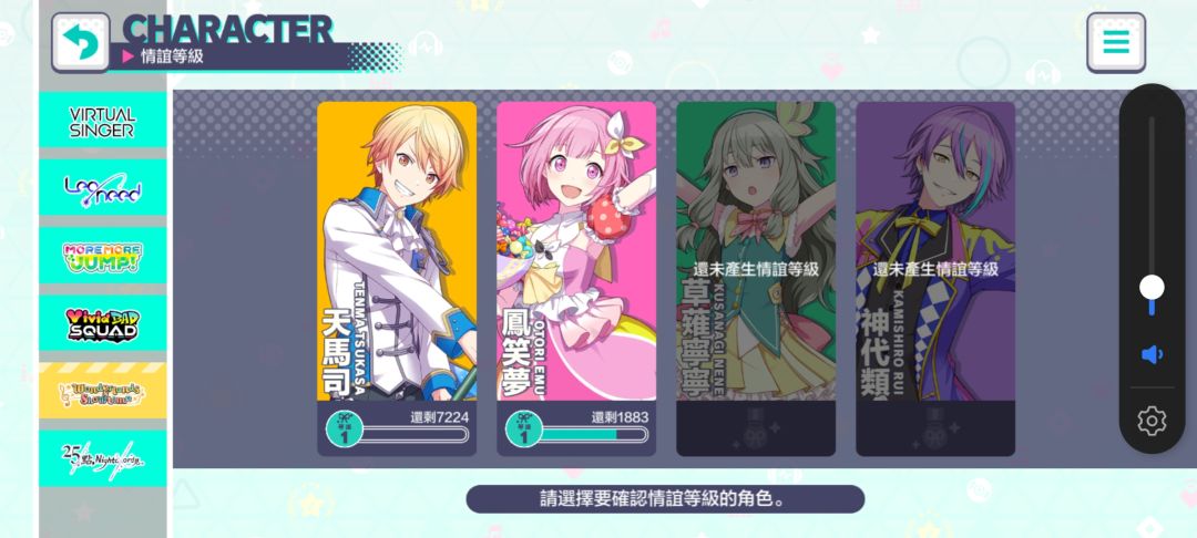 萌新提问 2