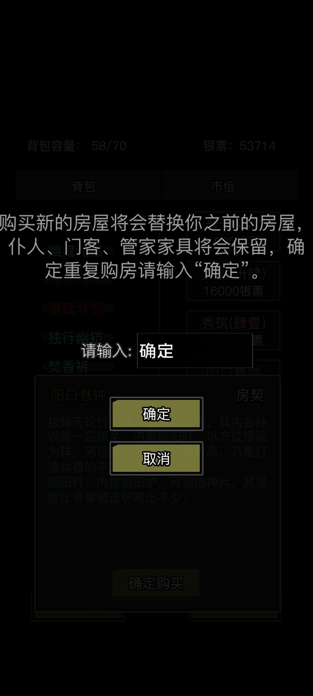 买到阳口搬新家哩! 1