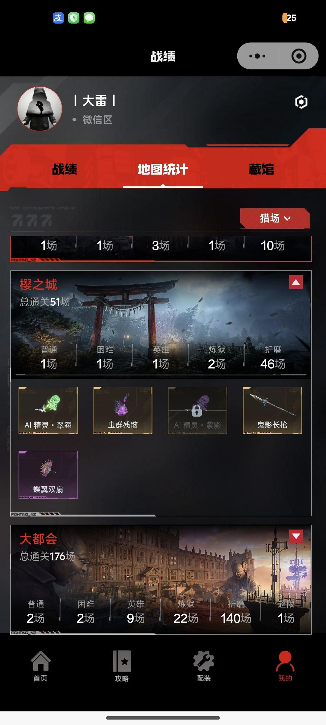 统计有问题，计数根本不对 2