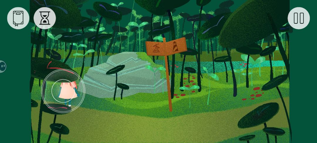茶杯物语~ 5