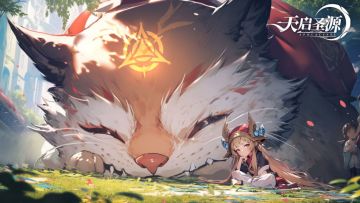 晒图有礼丨晒头衔，必得参与奖，有机会得小恶魔抱枕（第一期）