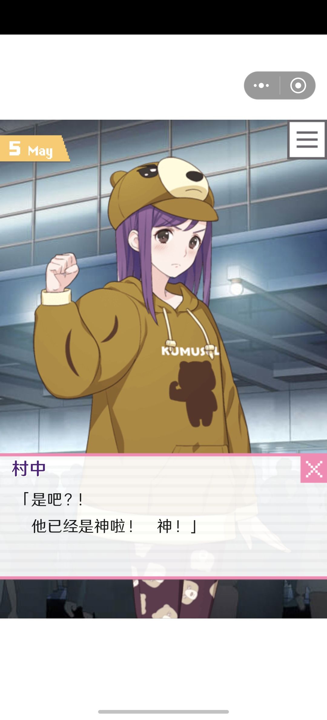 一些想法 8