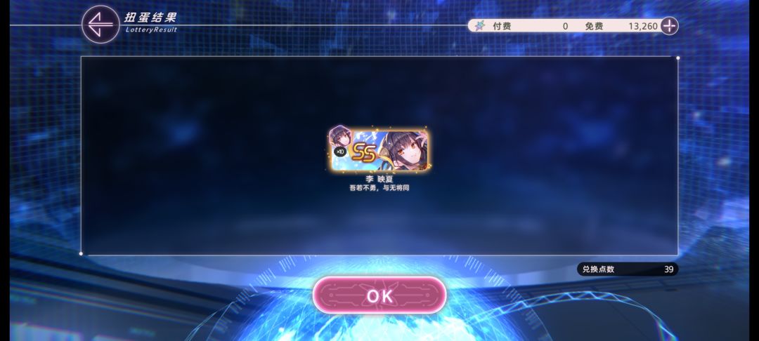 真不是我吹，爆率真的高！！！ 2