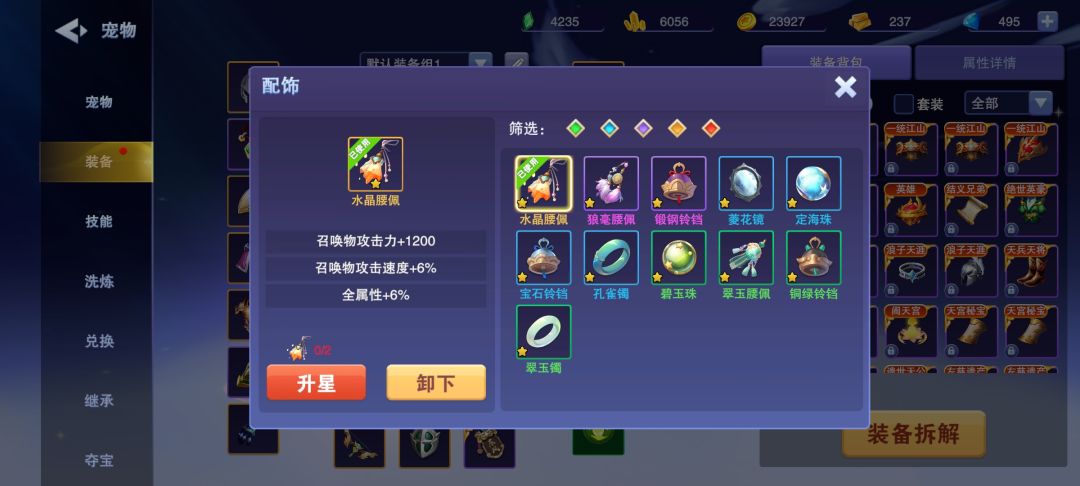 找个人帮我一起玩号 3