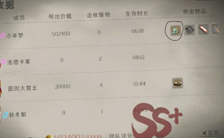 开馆运气不错 1