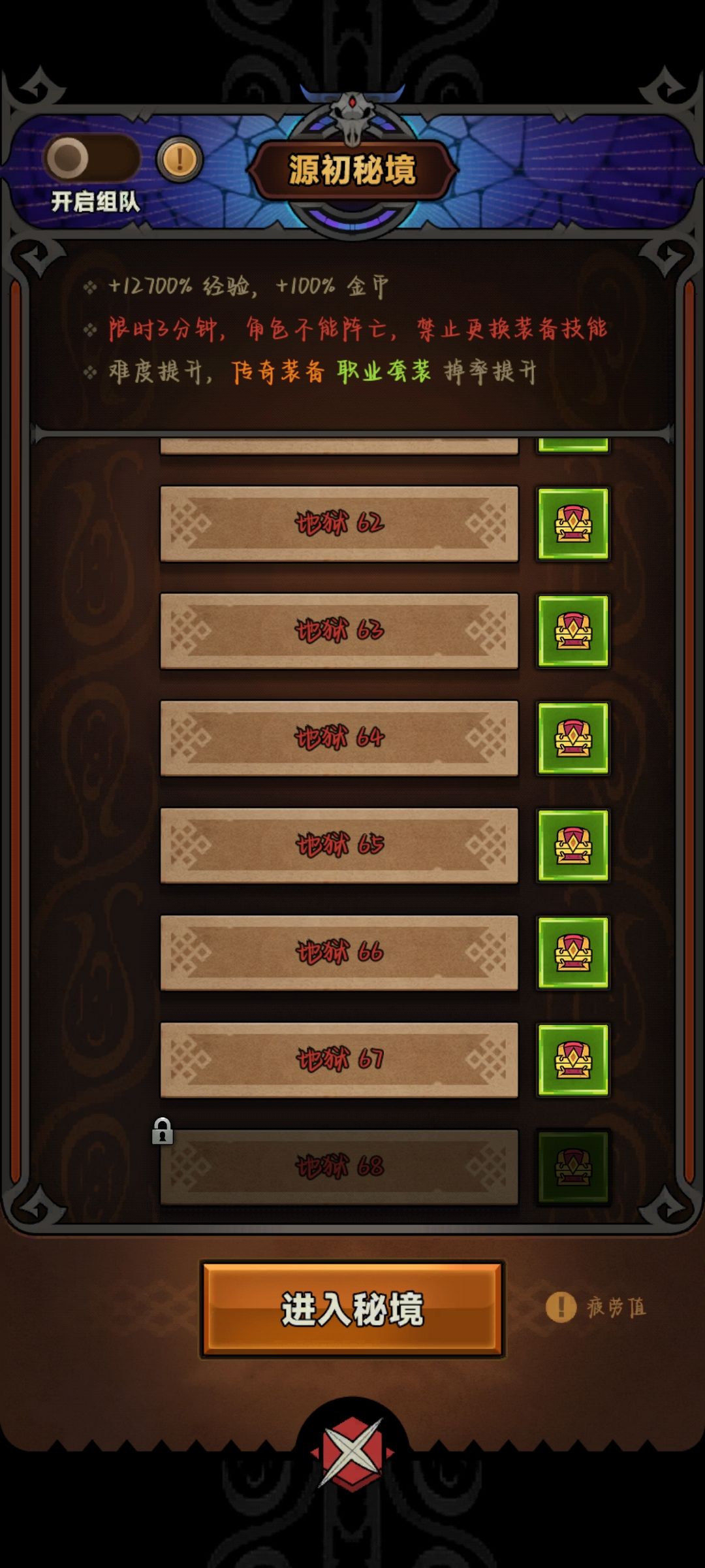 求大佬 2