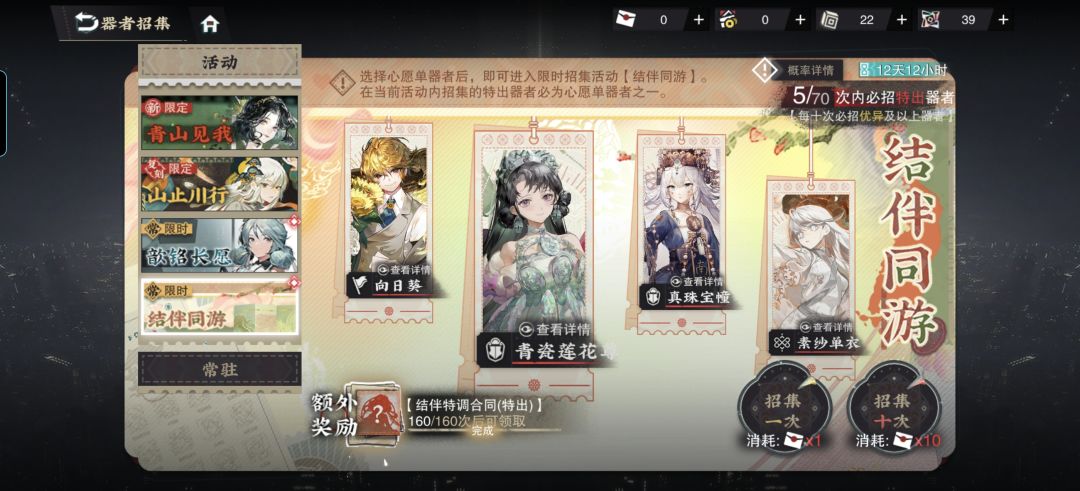 向日葵和青瓷莲花尊选哪个啊 1