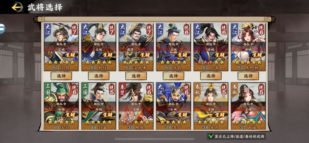 一赛季结束 1