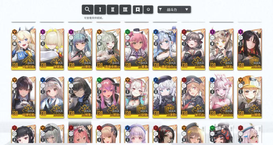 57级回归新手应该如何玩 3