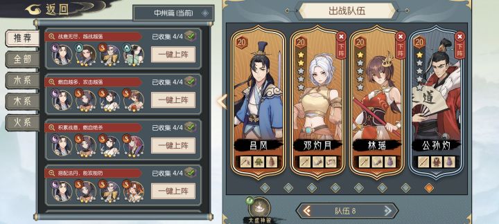 超级低配,无限复活,20级终于把火云子过了截图