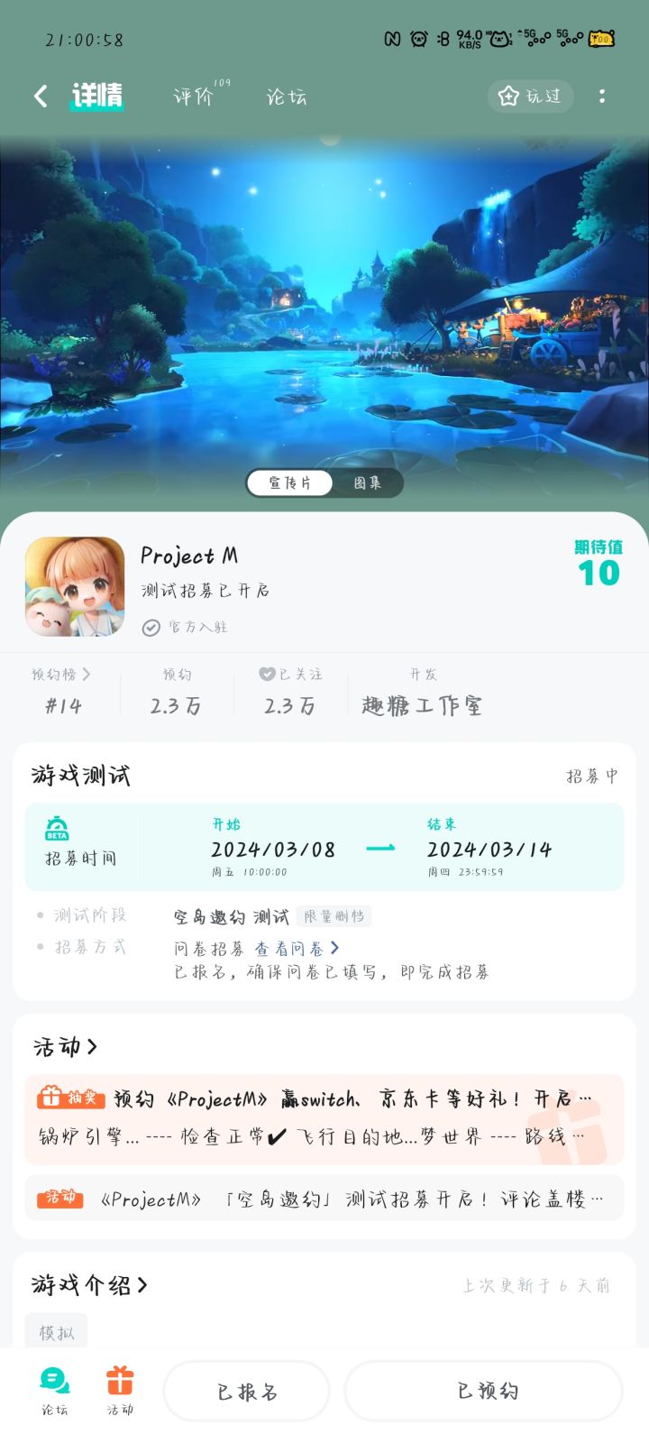 让我玩截图