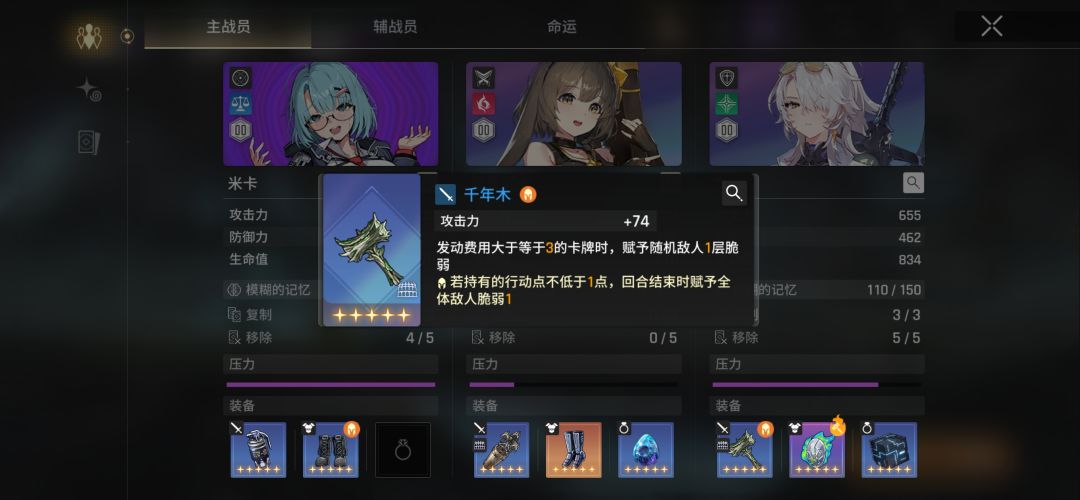 开委托刷的 3