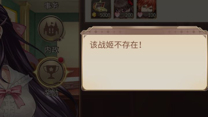 这是bug吗?截图