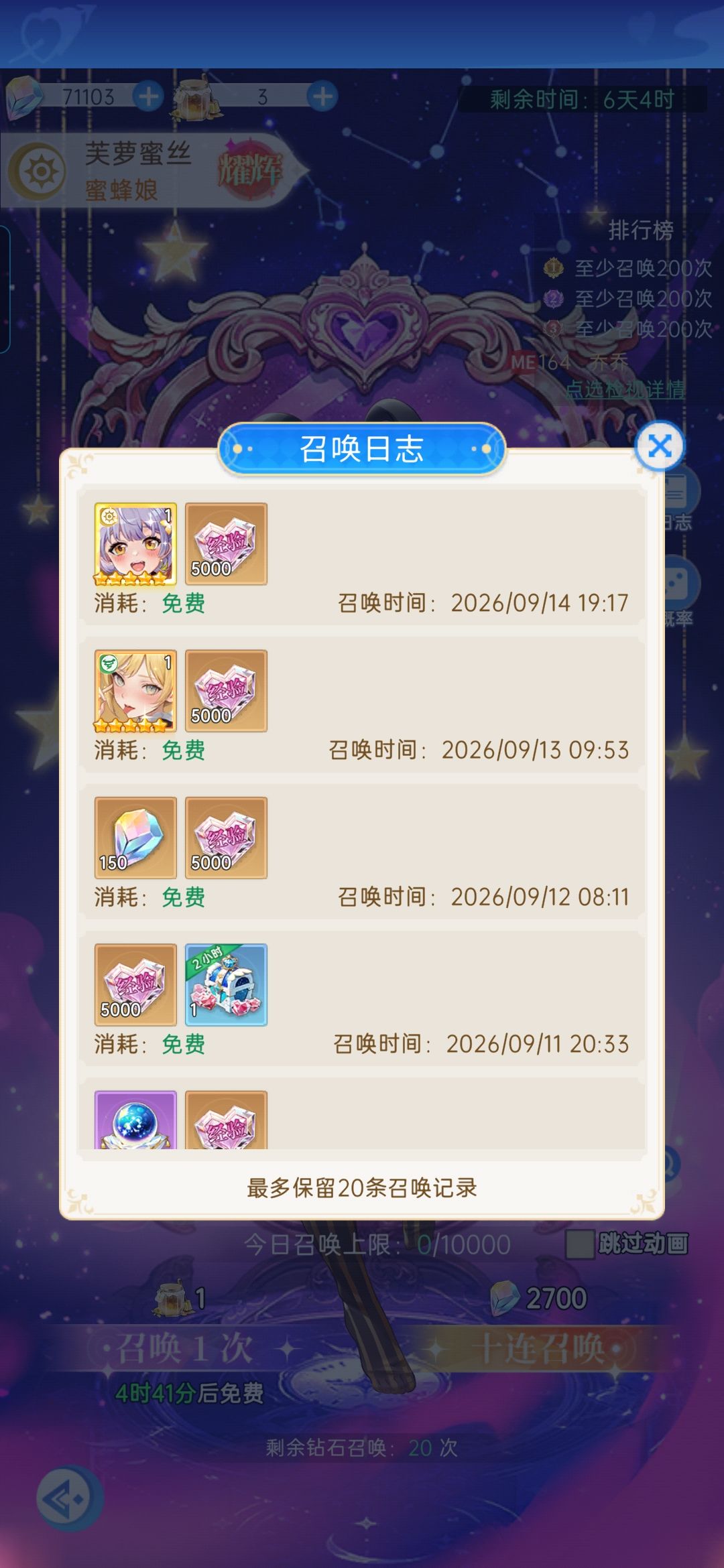 ？ 2