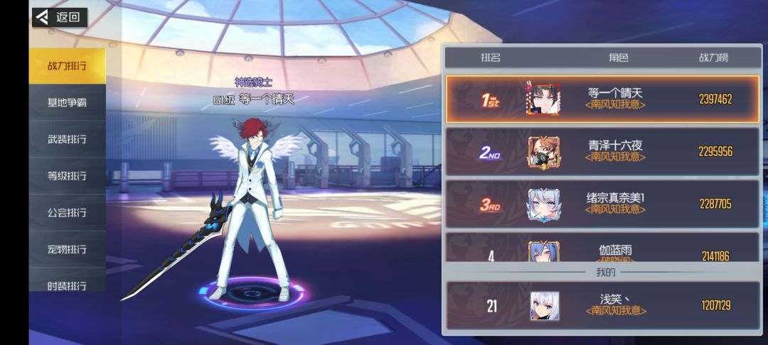 动态图片 4