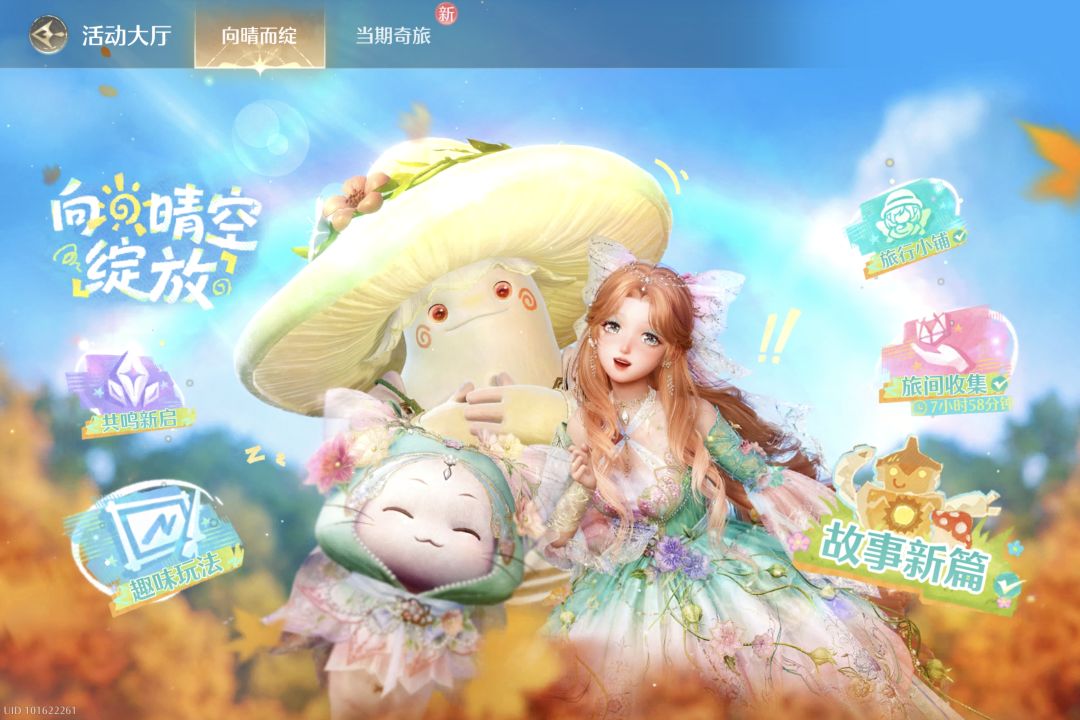 ddl提醒 3