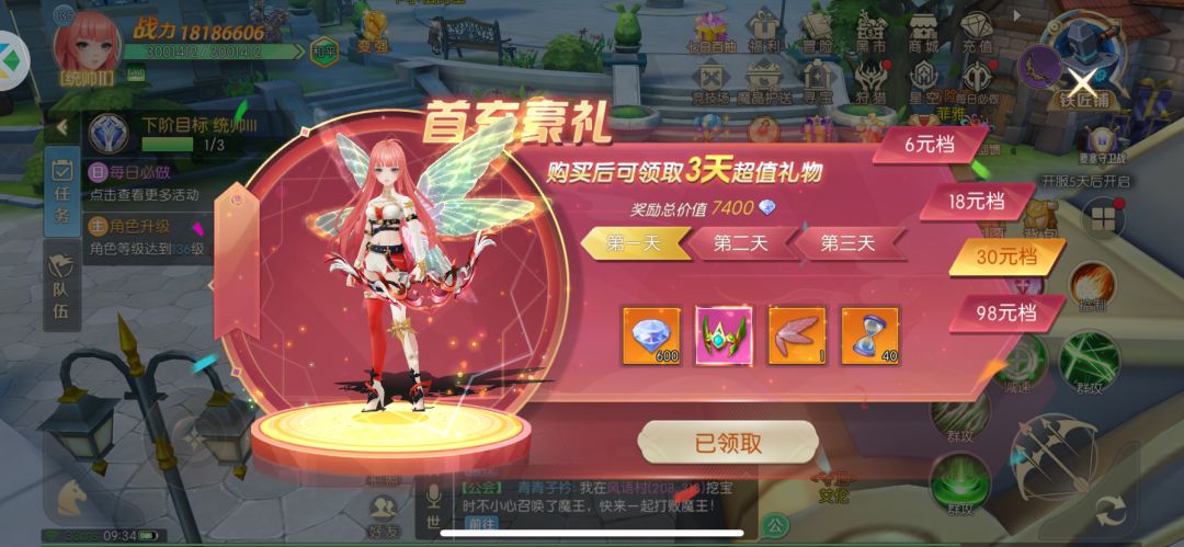 动态图片 3