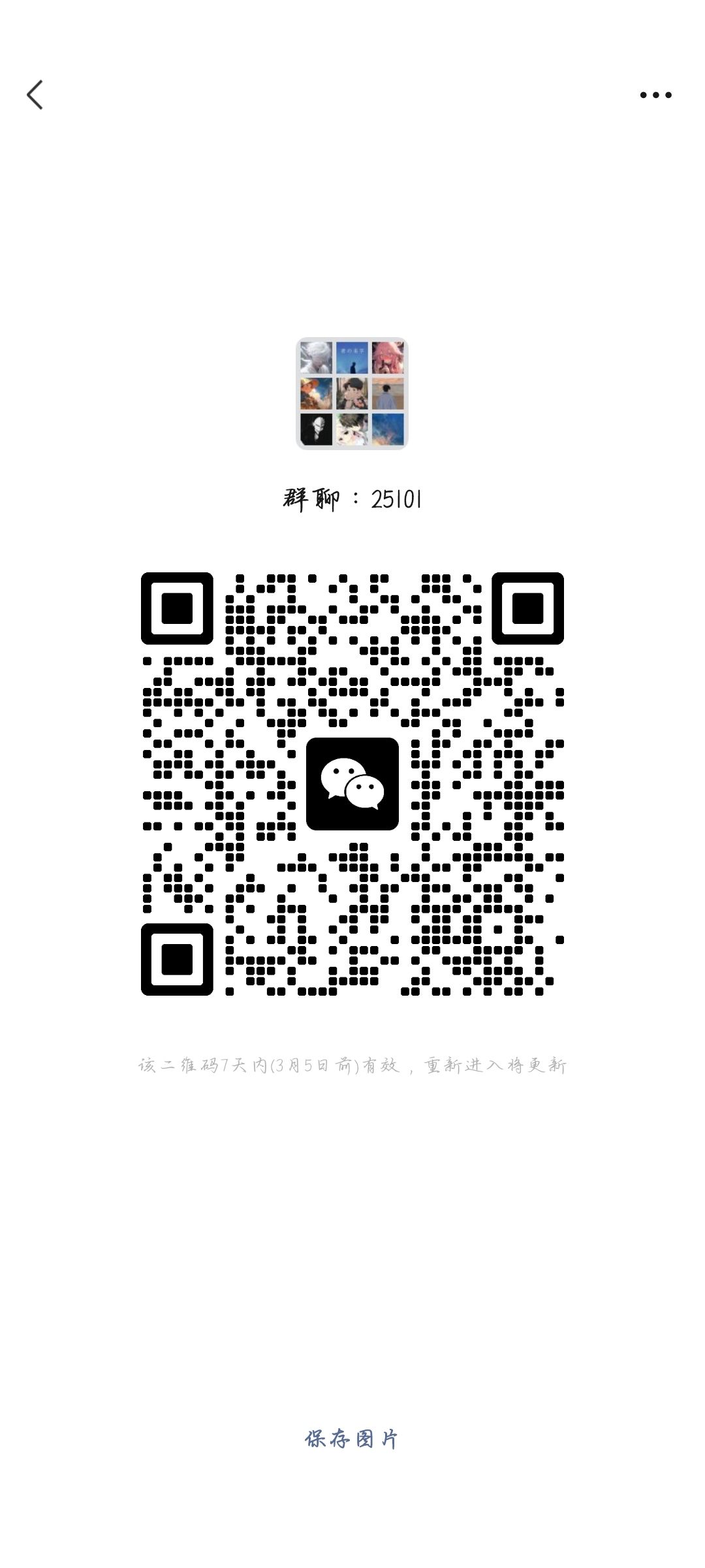 备战新区25101 1