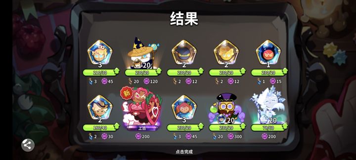 等一下,我真的能这么欧?截图