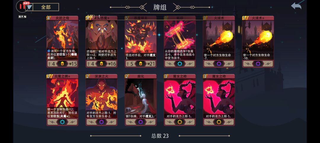 最强祝福了几乎 3