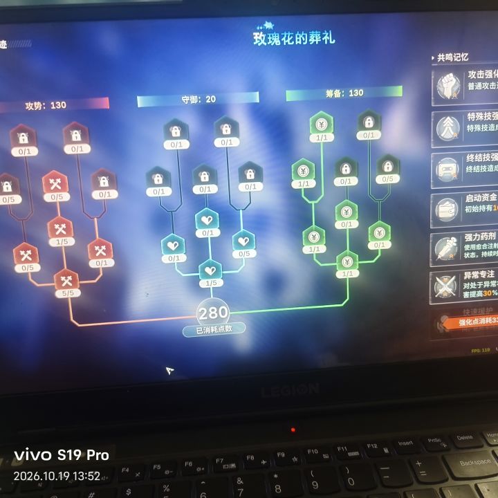 nb肉鸽升级连个红点都没有截图