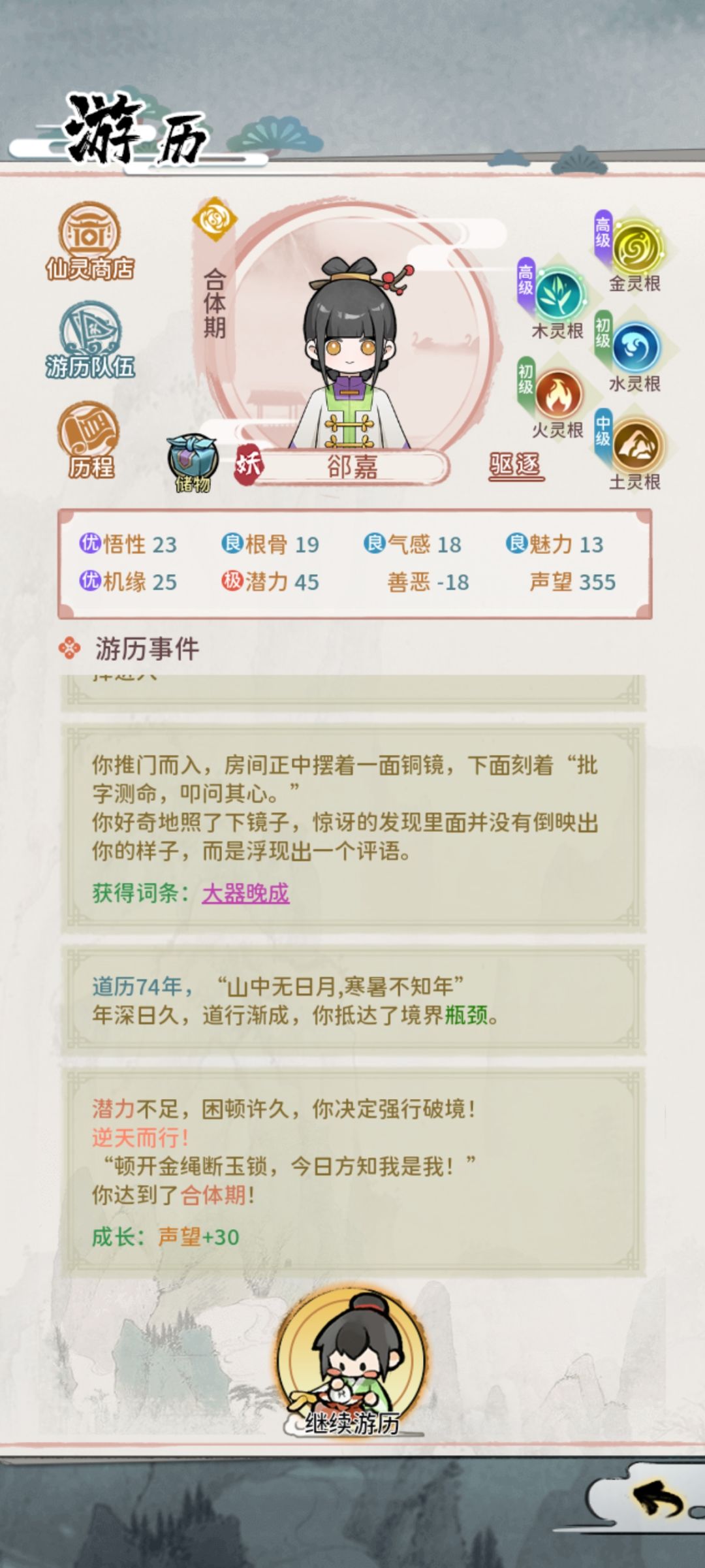 动态图片 2