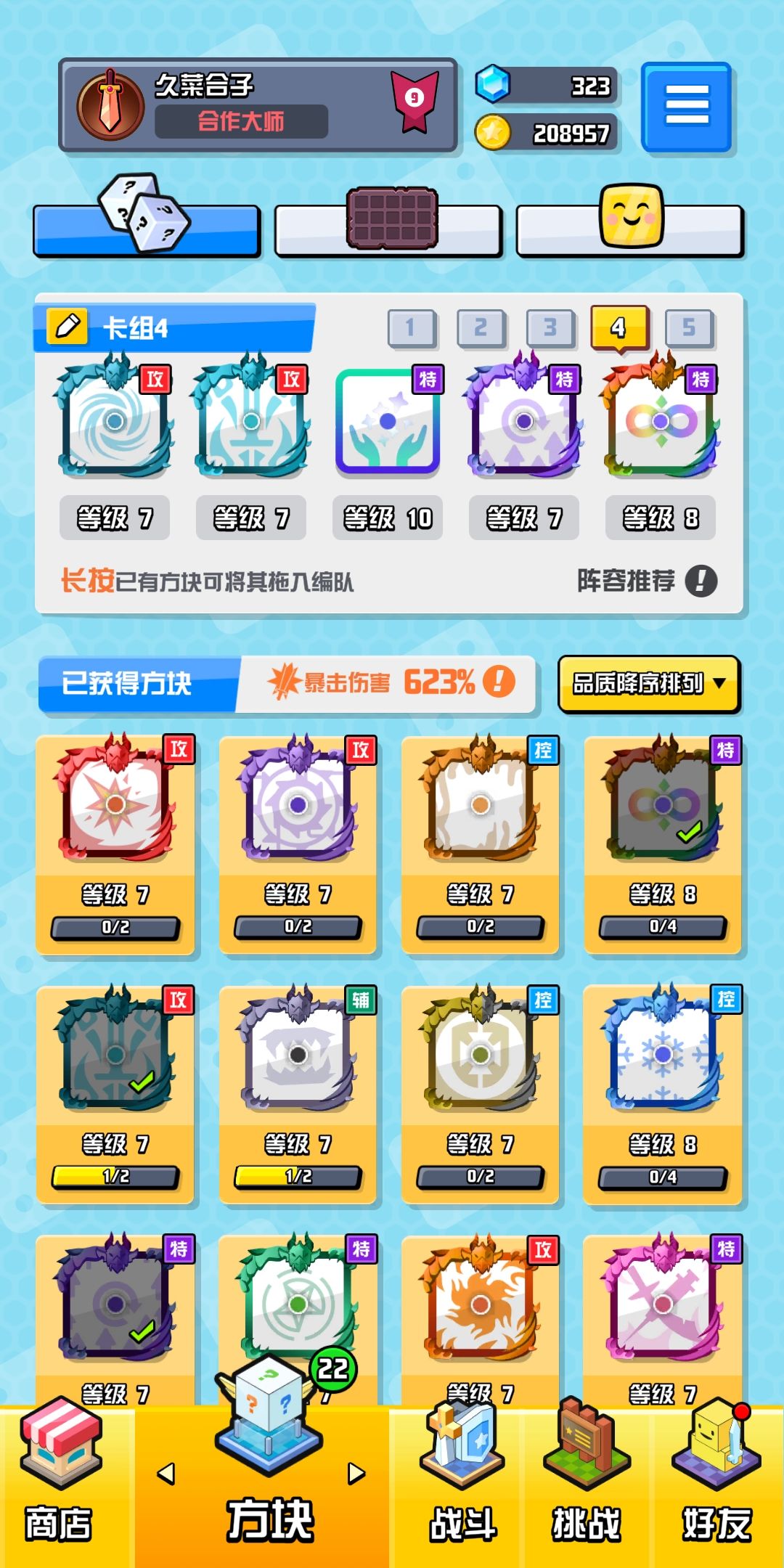 动态图片 3