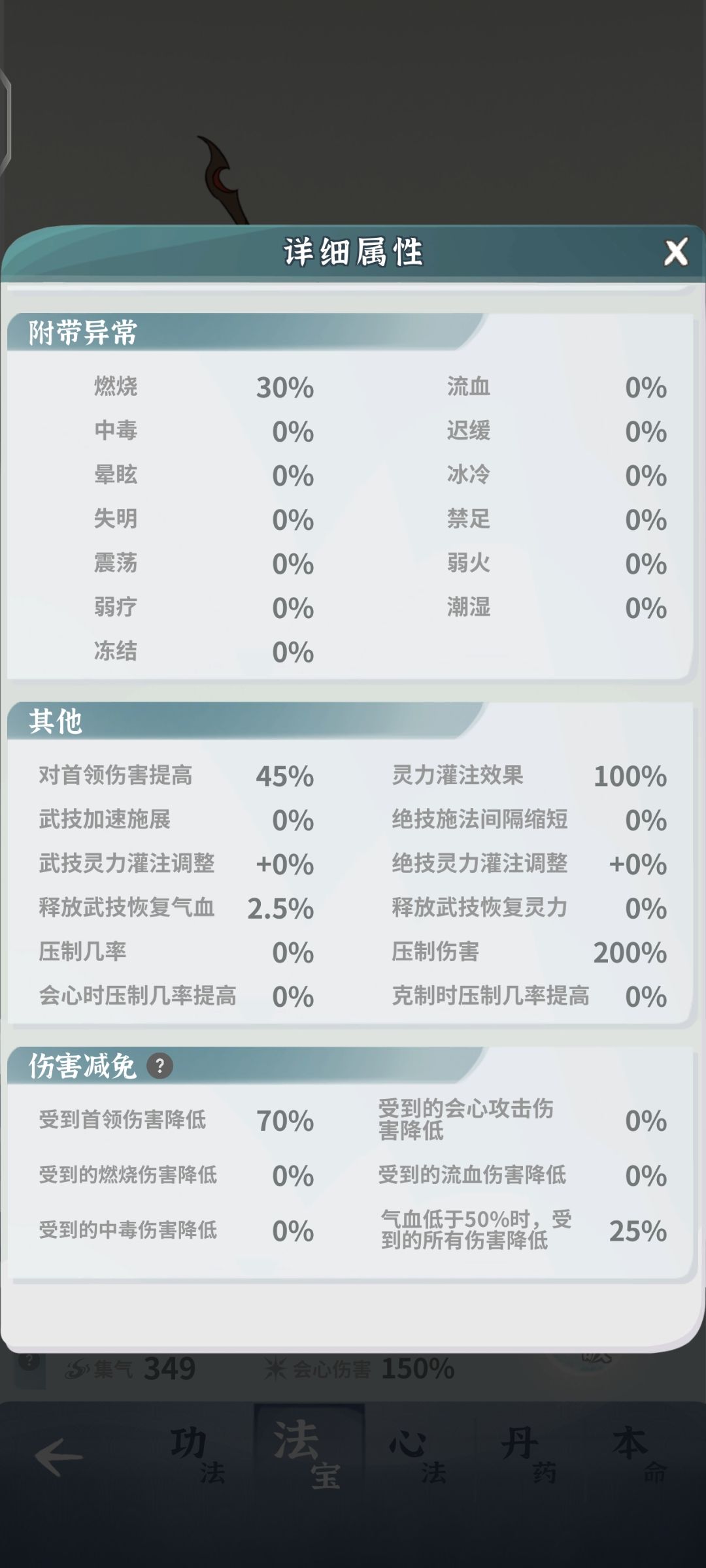 火枪练到么样子才能过师尊,还是直接买狐狸 2
