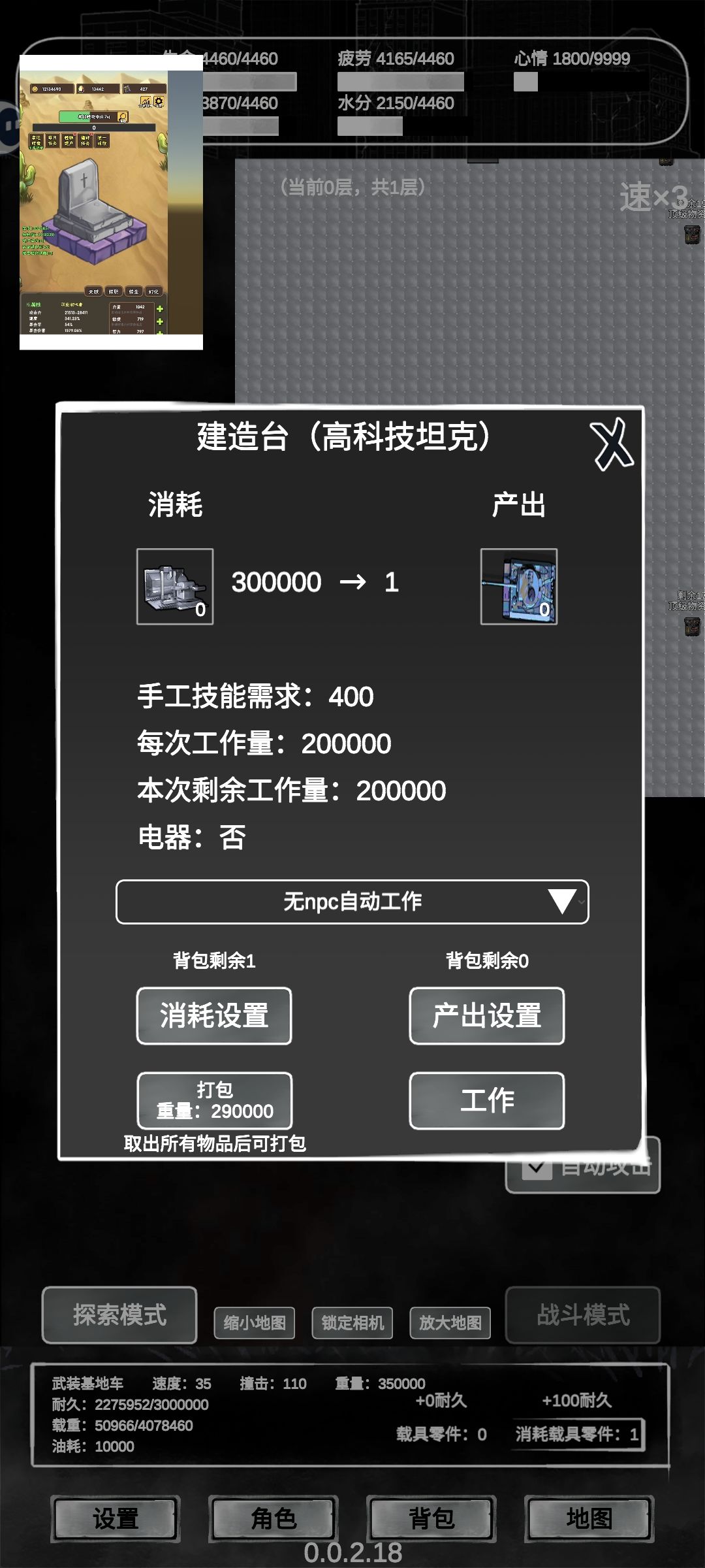 完结撒花 2