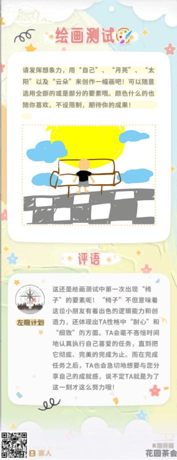 简直和我一模一样!!! 1