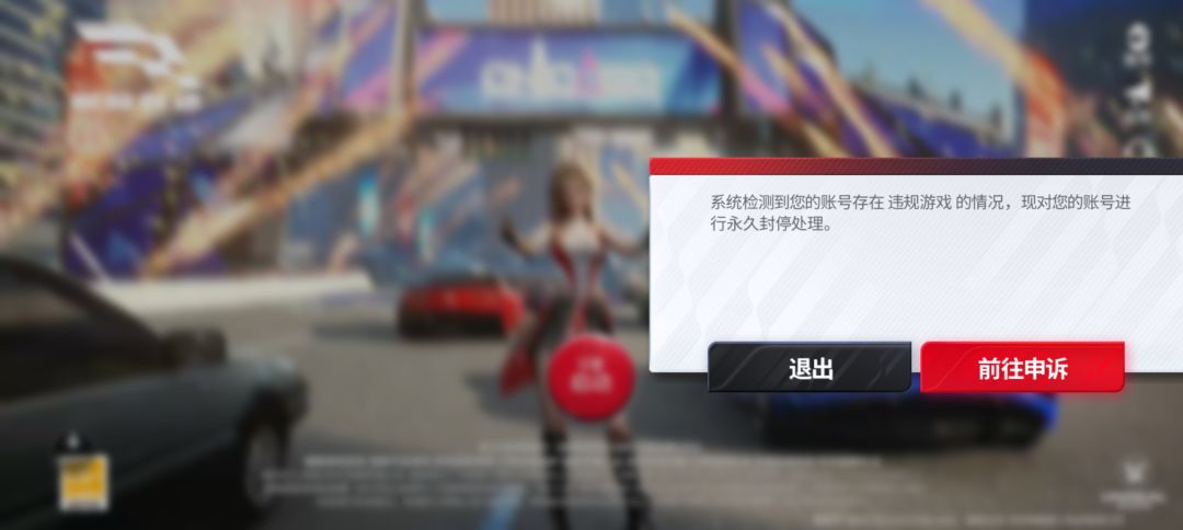 刚注册就封号 1