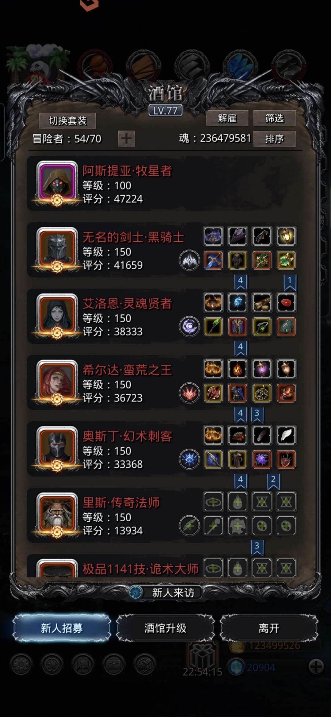 图43矛巨人刷符石!虚空非必须! 4