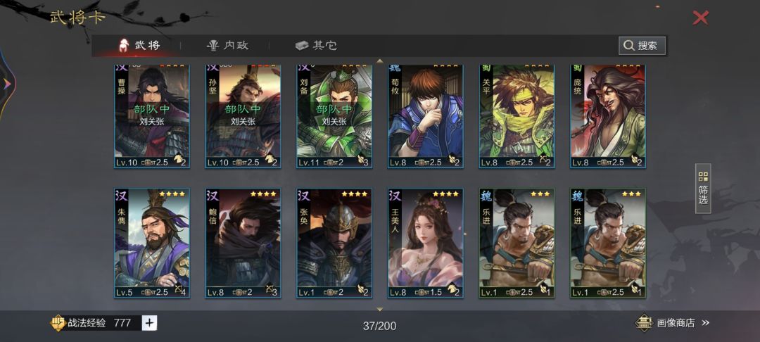 动态图片 3