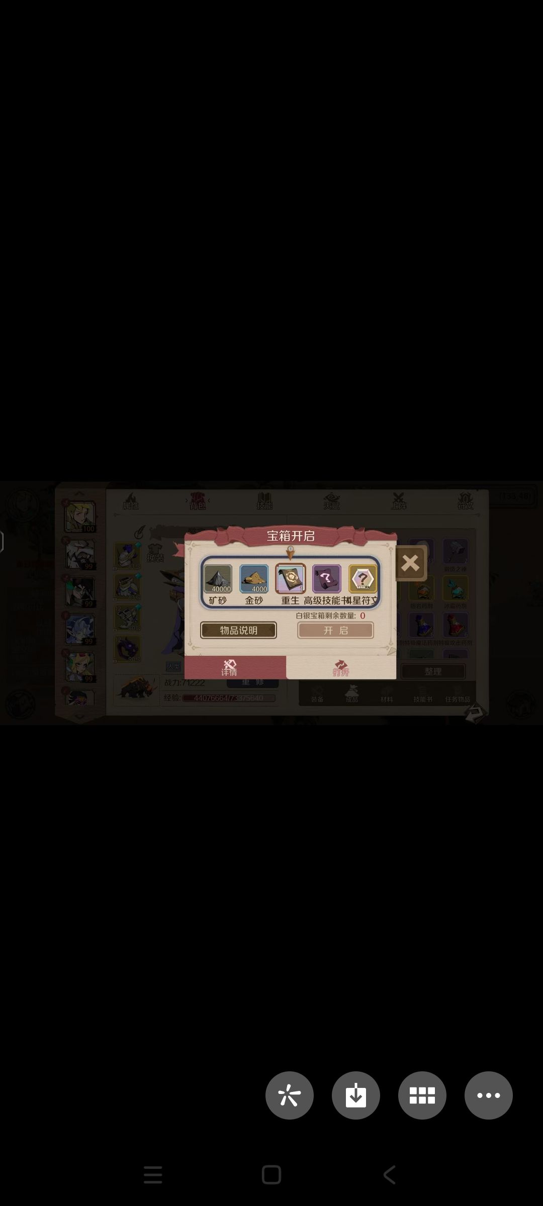 想要联盟战抽重生的来! 2