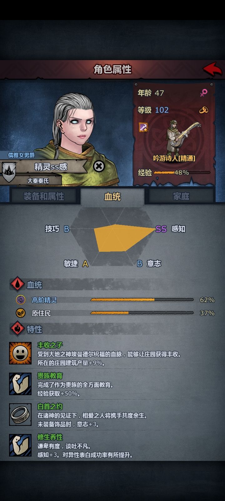 国庆假期第二个上古 3