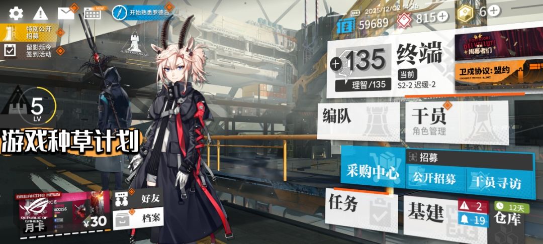 请教大佬我这开服号现回坑能当自建号玩吗? 1