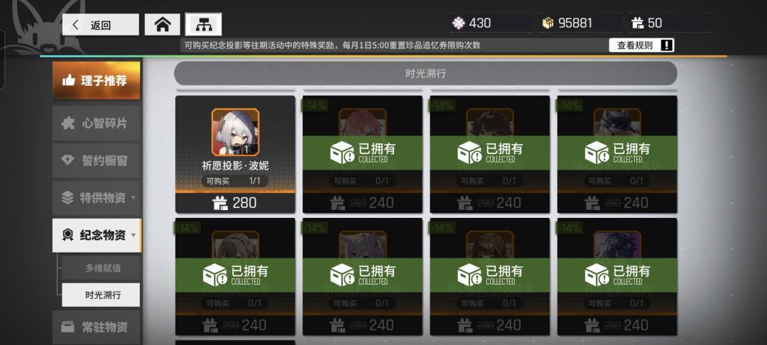 活动做完了 2