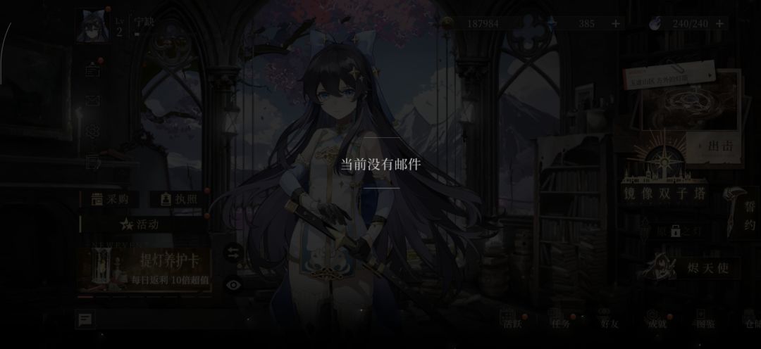 可以,这么玩是吧 2